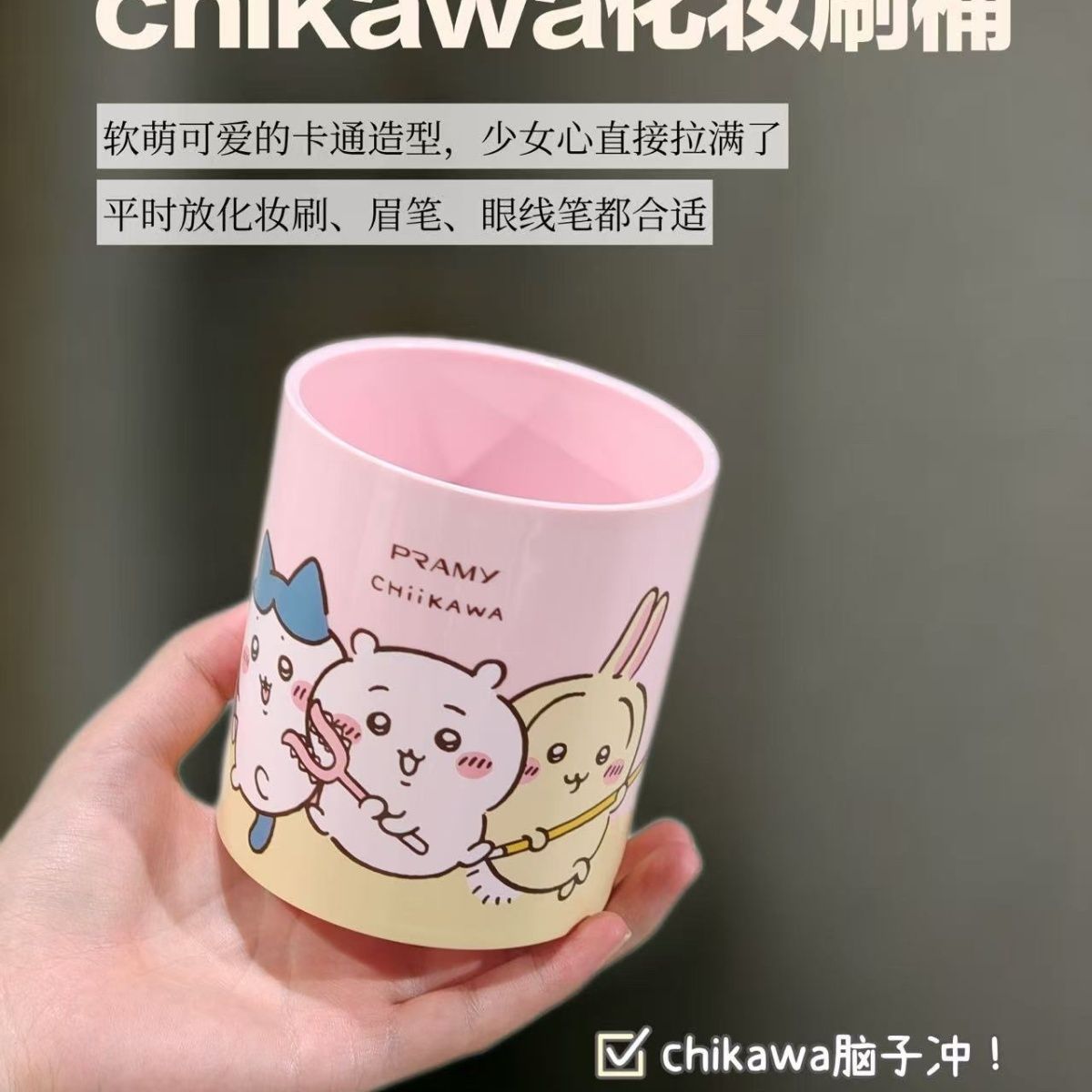 Home Office Makeover - Chiikawa Co branded Makeup Brush Holder