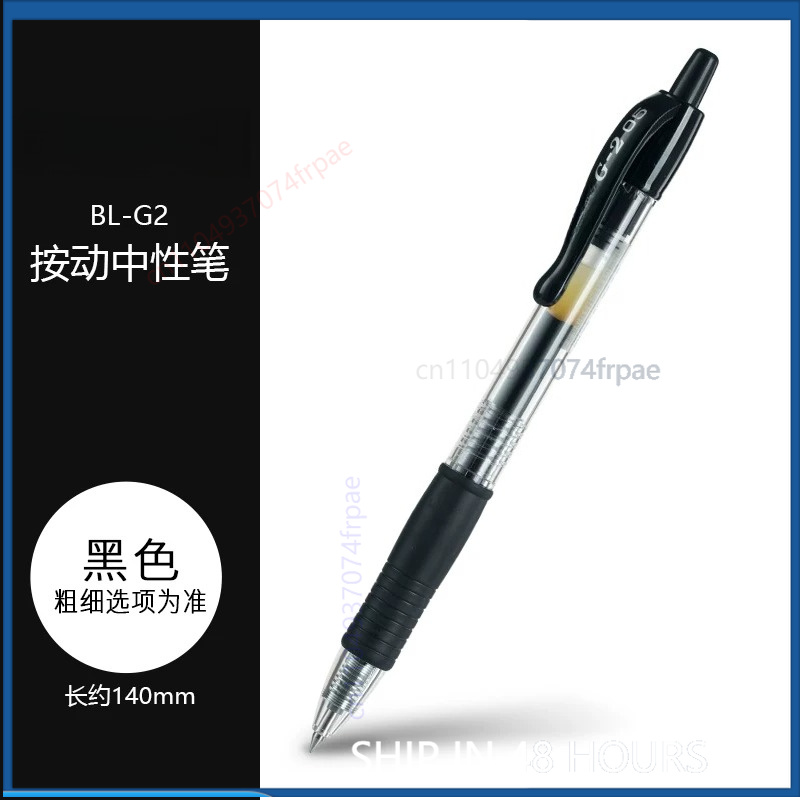 For Pilot G-2 Gel Ink Pen Retr - огляд і ціна Pilot Pen G2