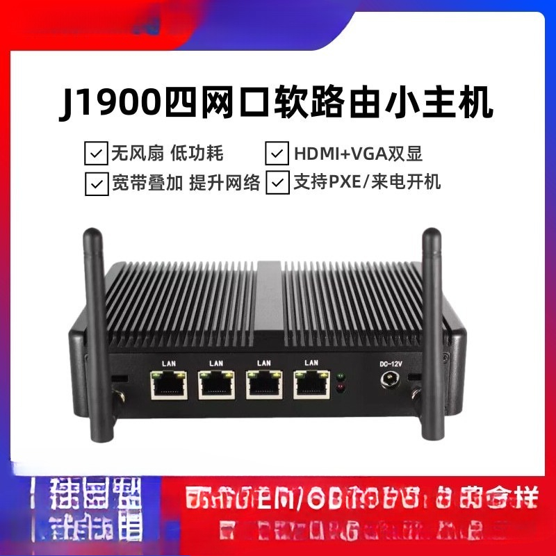 J1900 Gigabit Network Port Sof - огляд і ціна Home Office Of Microsoft