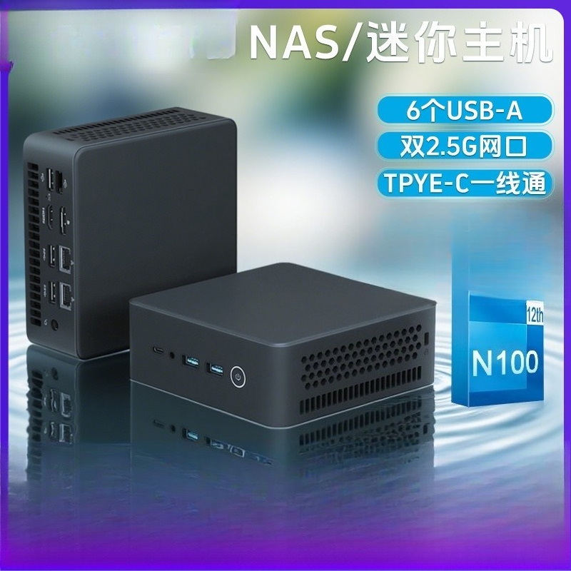 12Th generation N100 mini comp - огляд і ціна Home Office Of Microsoft