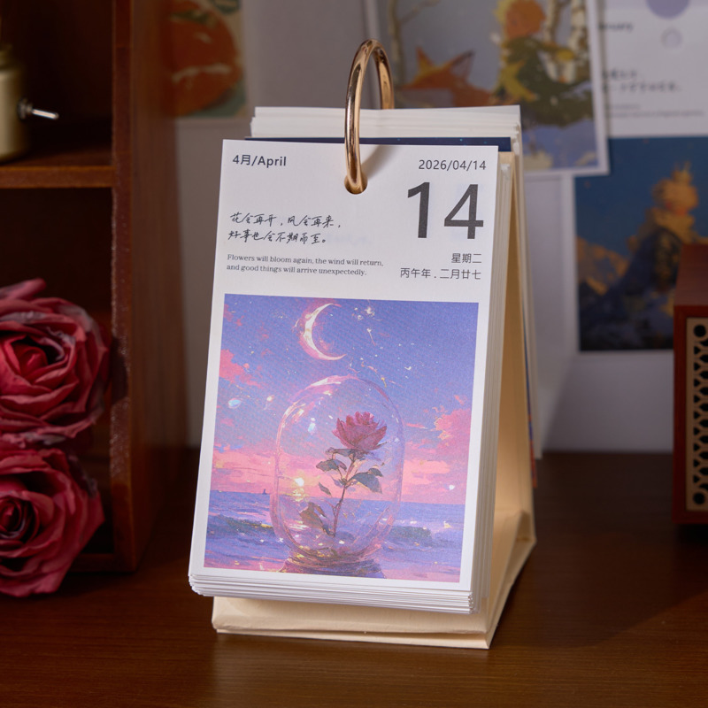 2026 Desk Calendar 365 Days Ro - огляд і ціна Home Office 365
